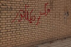 Erklärungen zu den Massakern im Iran
